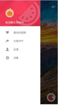 吃瓜软件免费,免费畅享娱乐盛宴，轻松解锁热门资讯！  第1张