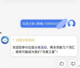 今日爆料小助手是谁写的,今日爆料小助手幕后作者之谜  第2张