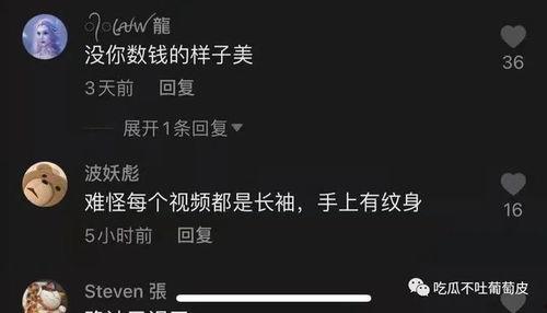 抖音网红的吃瓜网站知乎,知乎成热门话题聚集地