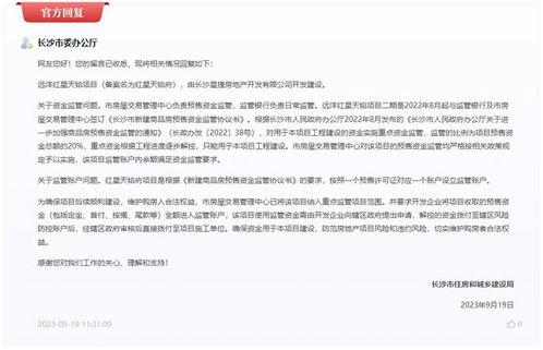 石家庄远洋爆料案件最新,揭秘背后惊人真相 第2张 石家庄远洋爆料案件最新,揭秘背后惊人真相 第2张